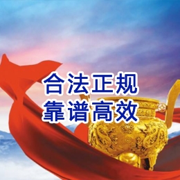 碑林讨账公司